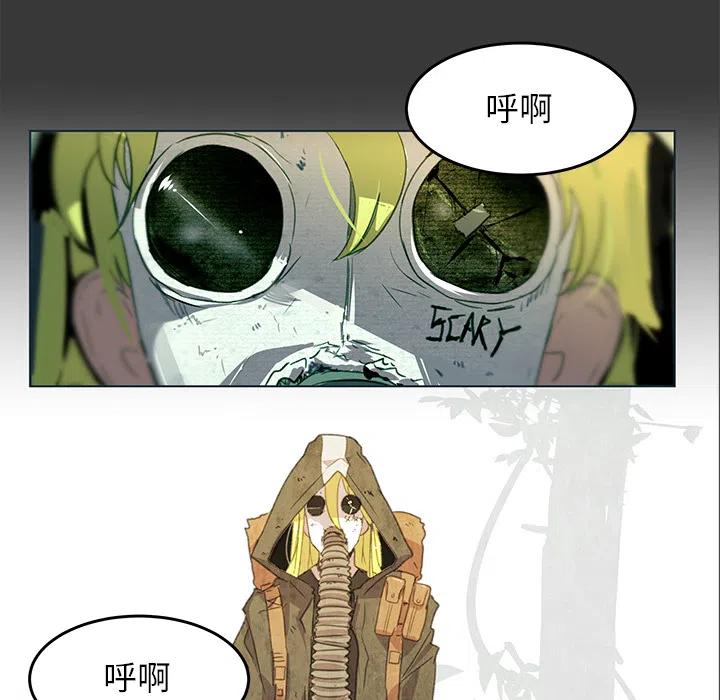 惊奇的反义词是什么漫画,11图