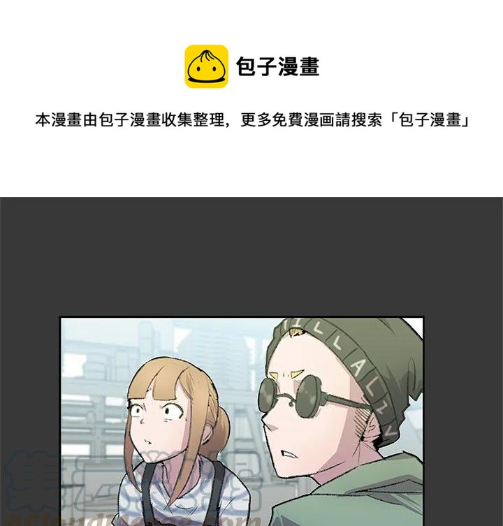 惊奇动物店漫画,21图