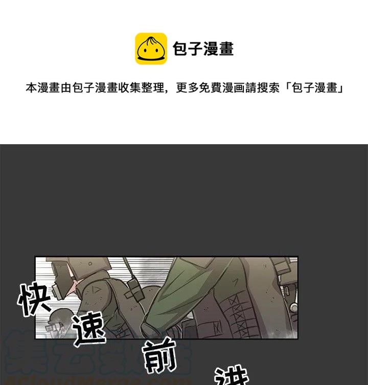 惊奇队长超燃混剪漫画,131图