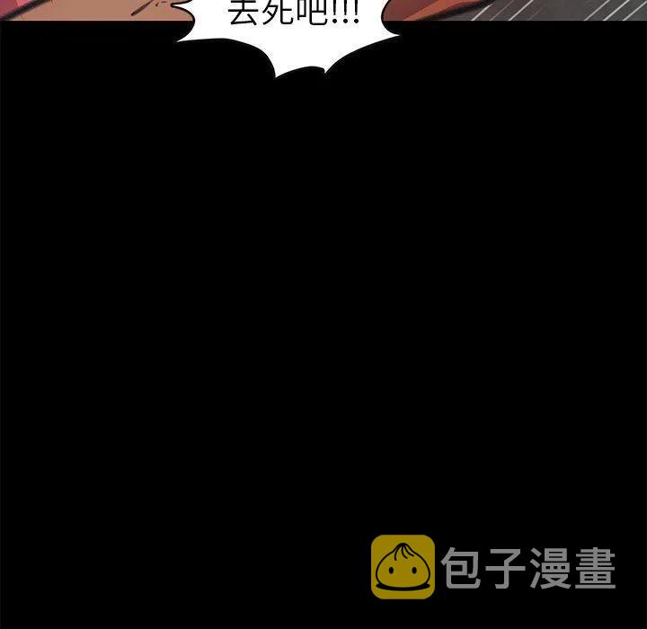 惊奇动物店漫画,272图