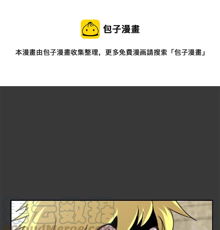 惊奇队长超燃混剪漫画,71图