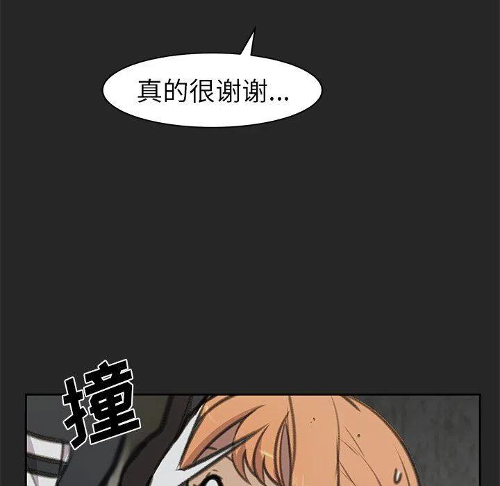 惊奇队长超燃混剪漫画,252图