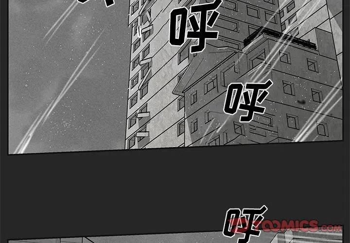 吸引人的宠物店名字漫画,212图