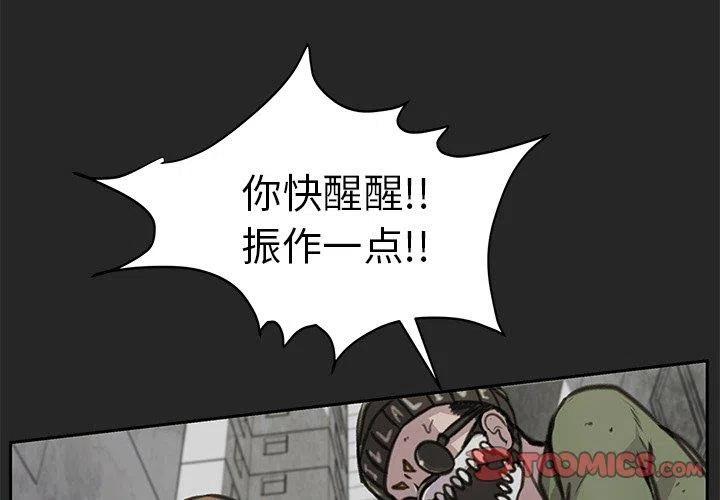 惊奇队长电影漫画,221图