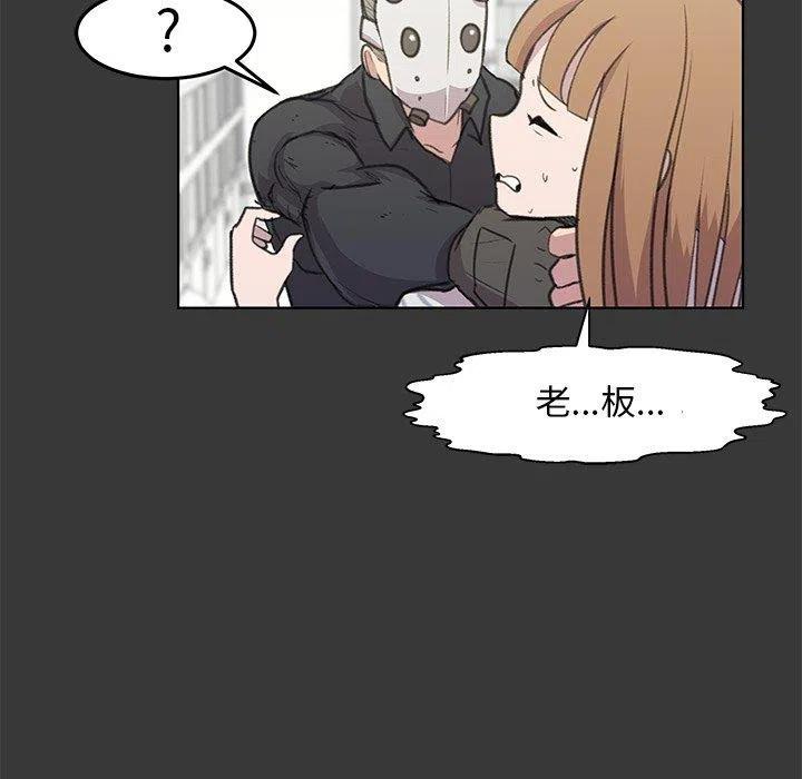 惊奇队长超燃混剪漫画,122图