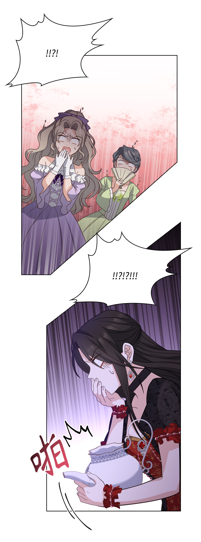 陛下追不到的暴躁千金漫画,第43话2图