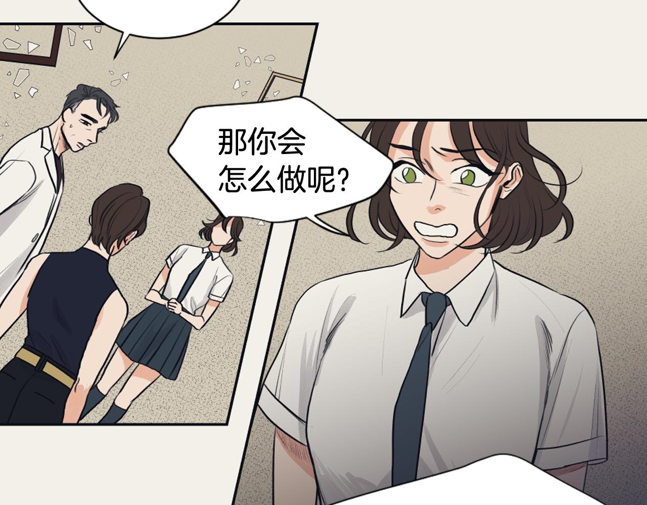 逃离实验室漫画,第28话 冷血母亲2图