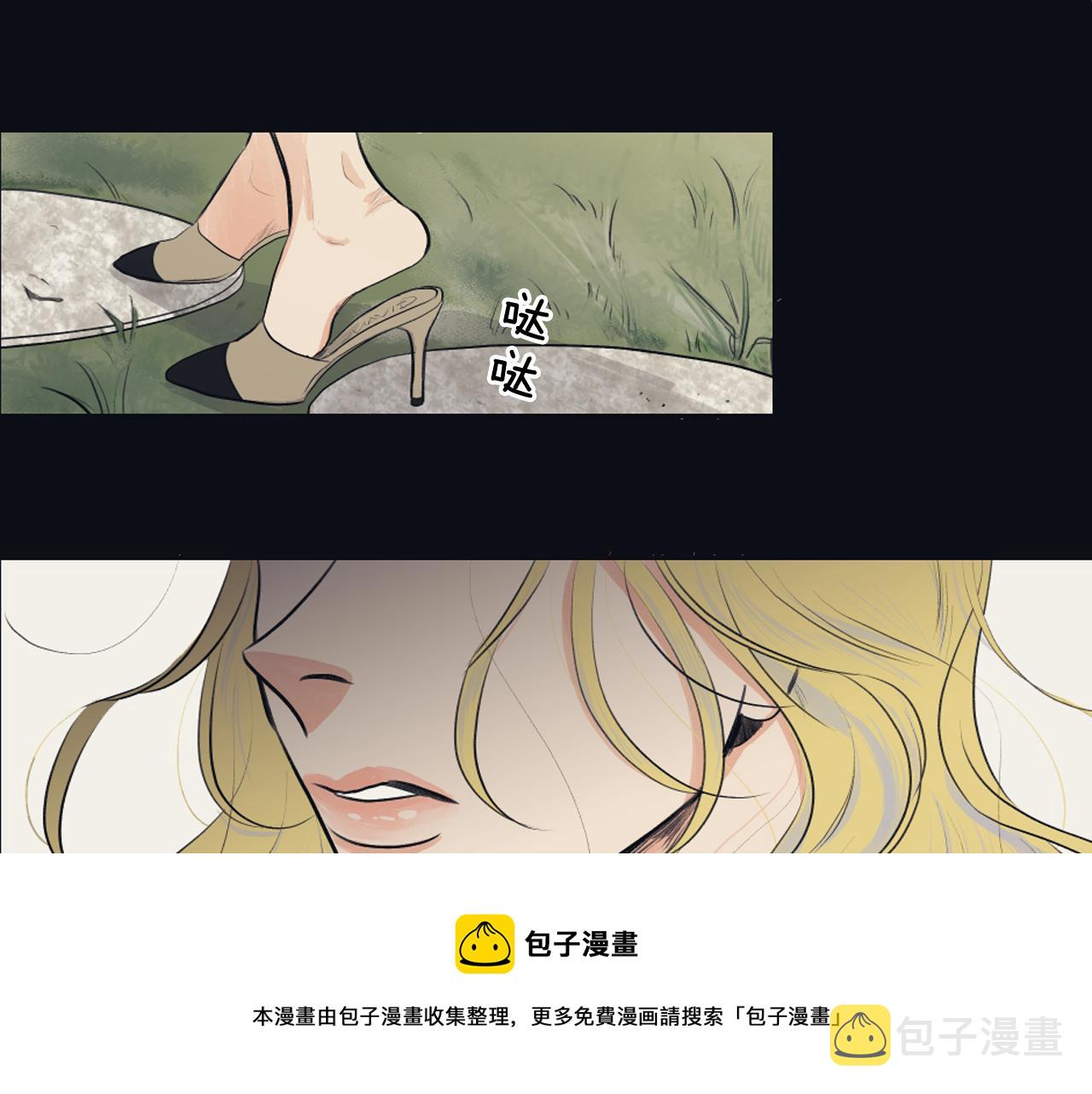 史莱姆逃离实验室漫画,第23话 遗忘的时光1图