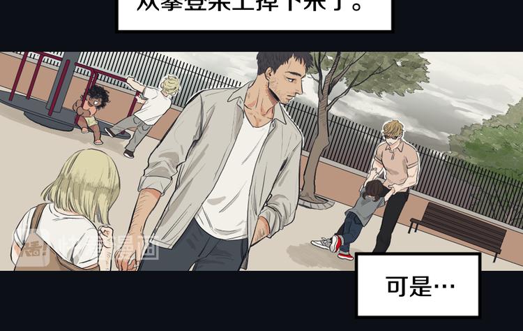 逃离实验室单机游戏漫画,第3话 记忆与谎言1图