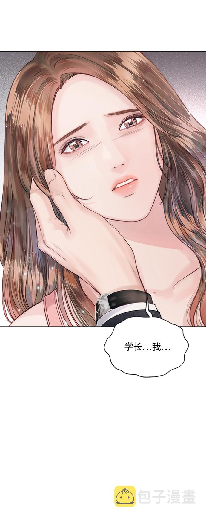 一定要Happy Ending漫画,第17话2图
