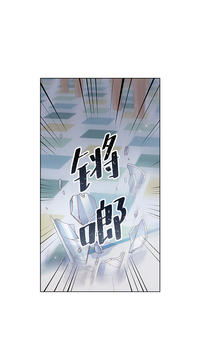 一定要Happy Ending漫画,第83话2图