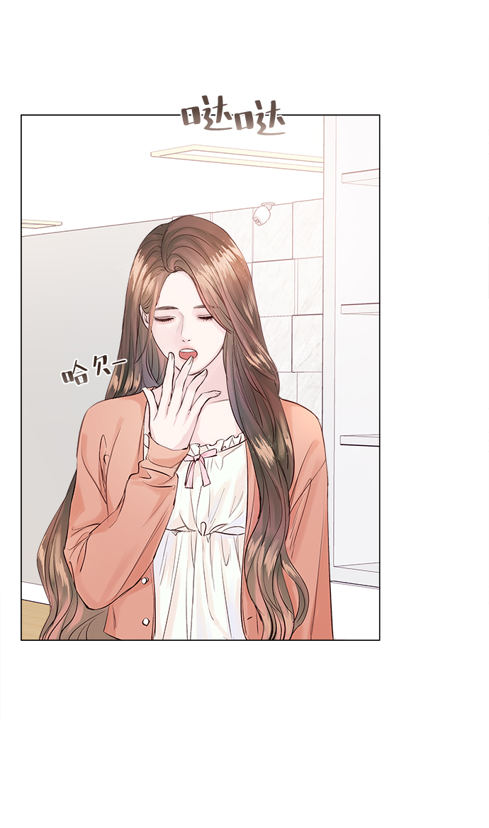 一定要Happy Ending漫画,第1话2图