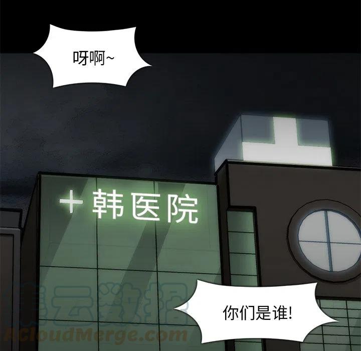 金钱游戏书籍漫画,551图