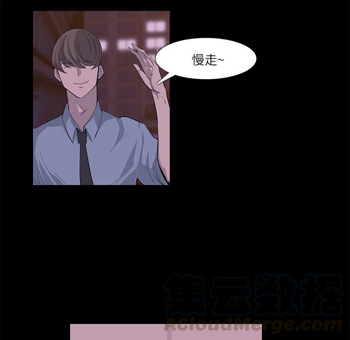 金钱游戏漫画,71图