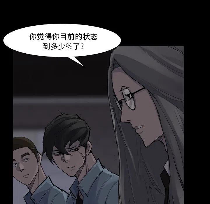 金钱游戏漫画,512图