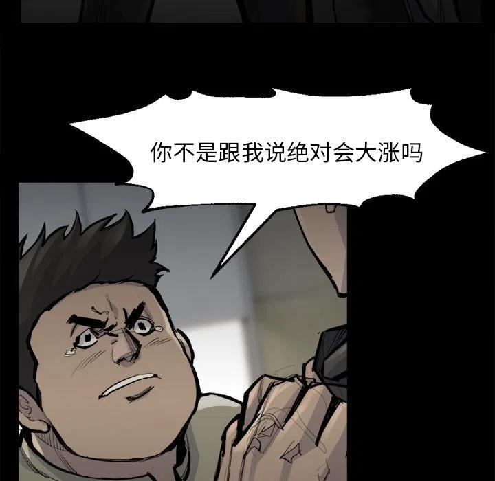 金钱游戏书籍漫画,482图