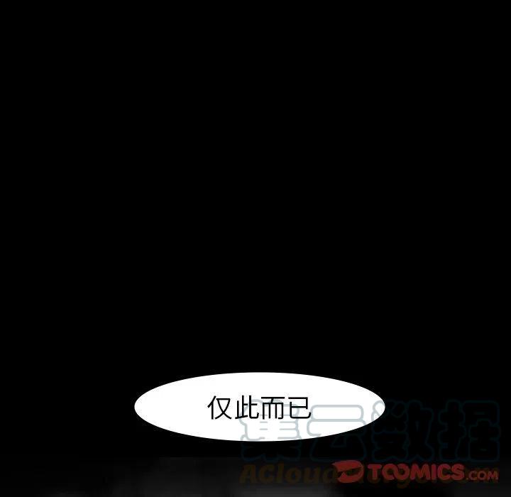 金钱游戏漫画,632图