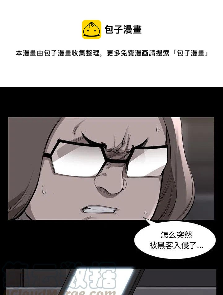 金钱游戏漫画,501图