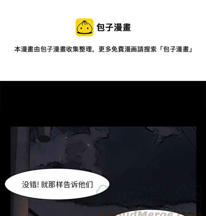 金钱游戏韩剧2024漫画,361图