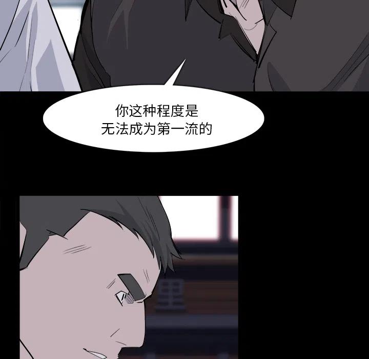 十大良心赚钱游戏漫画,282图