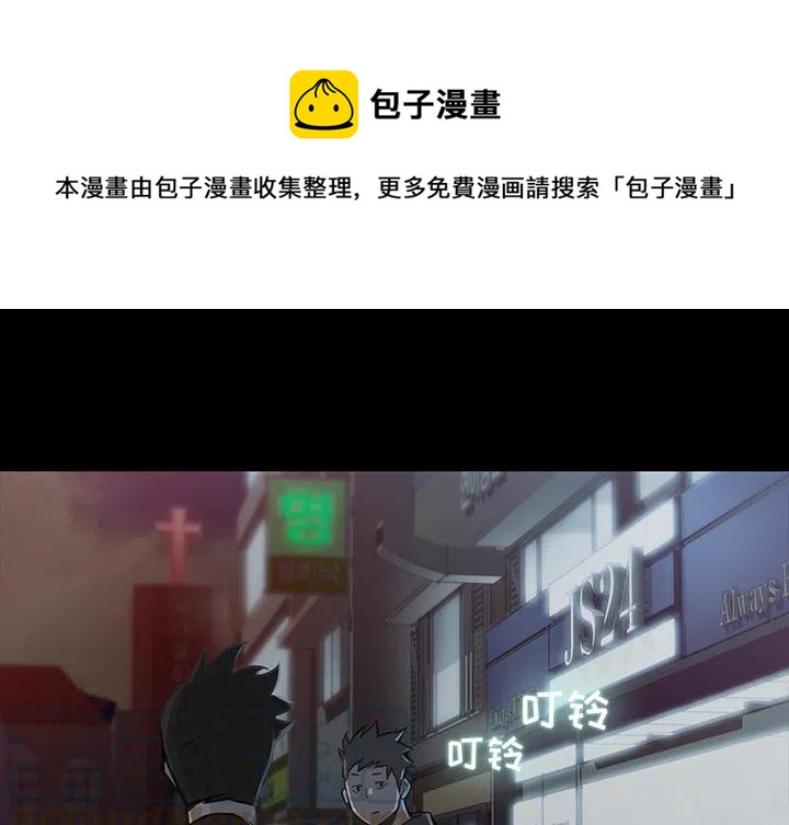 金钱游戏韩剧2024未删减漫画,预告篇1图