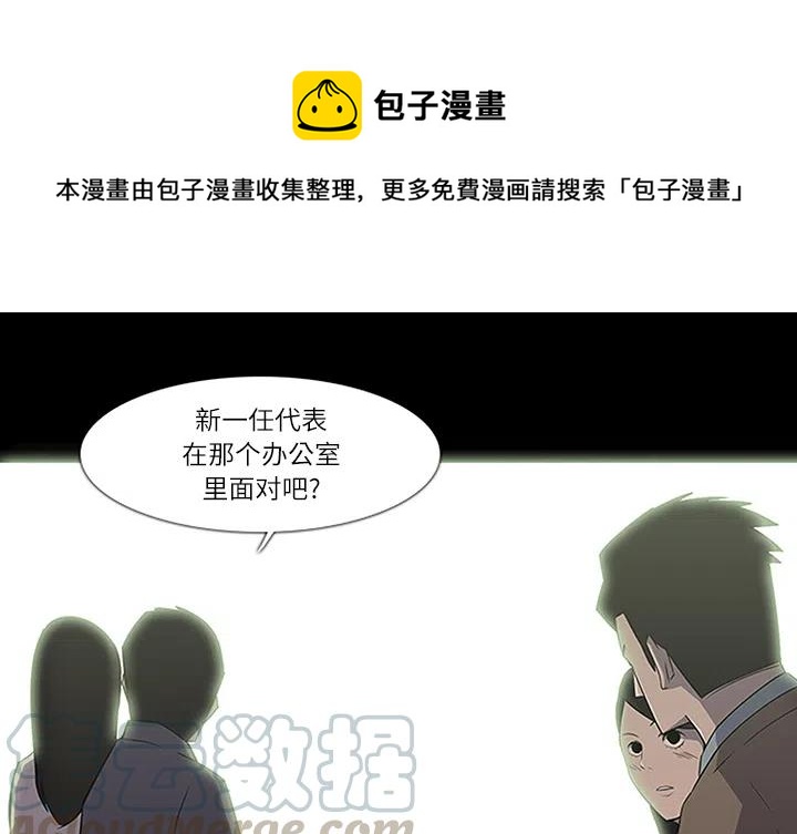 十大良心赚钱游戏漫画,91图