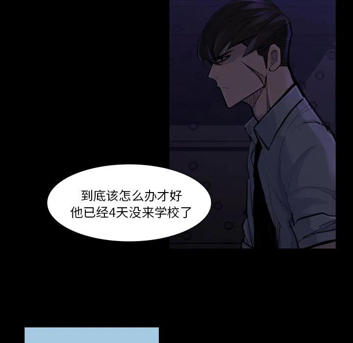 金钱游戏漫画,461图