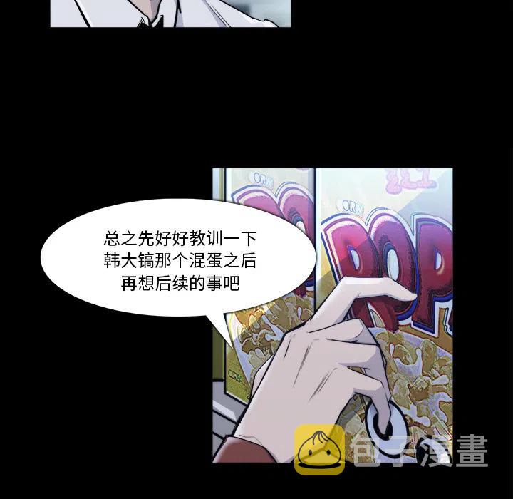 十大良心赚钱游戏漫画,222图