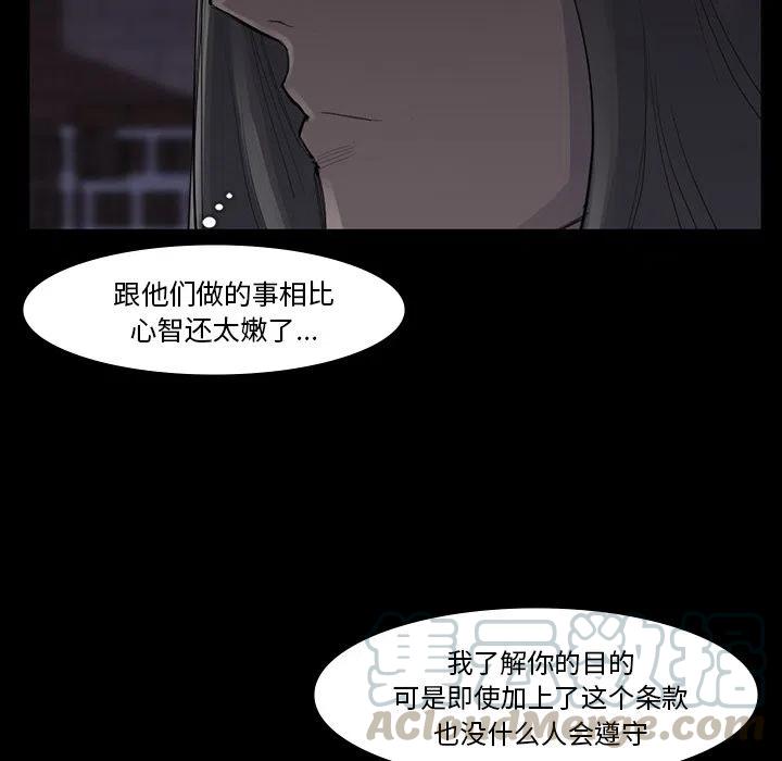 金钱游戏书籍漫画,521图