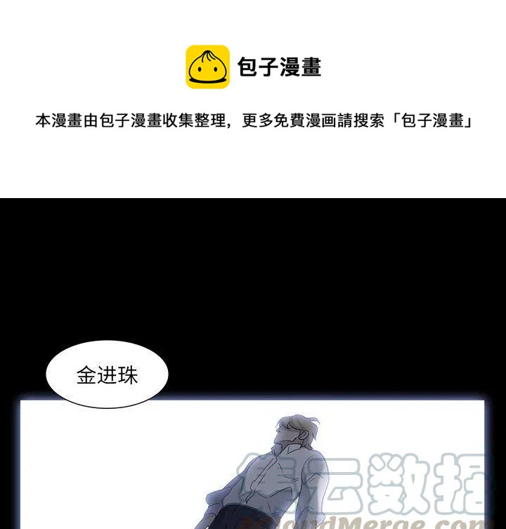 金钱游戏韩剧在线观看 韩剧tv漫画,631图