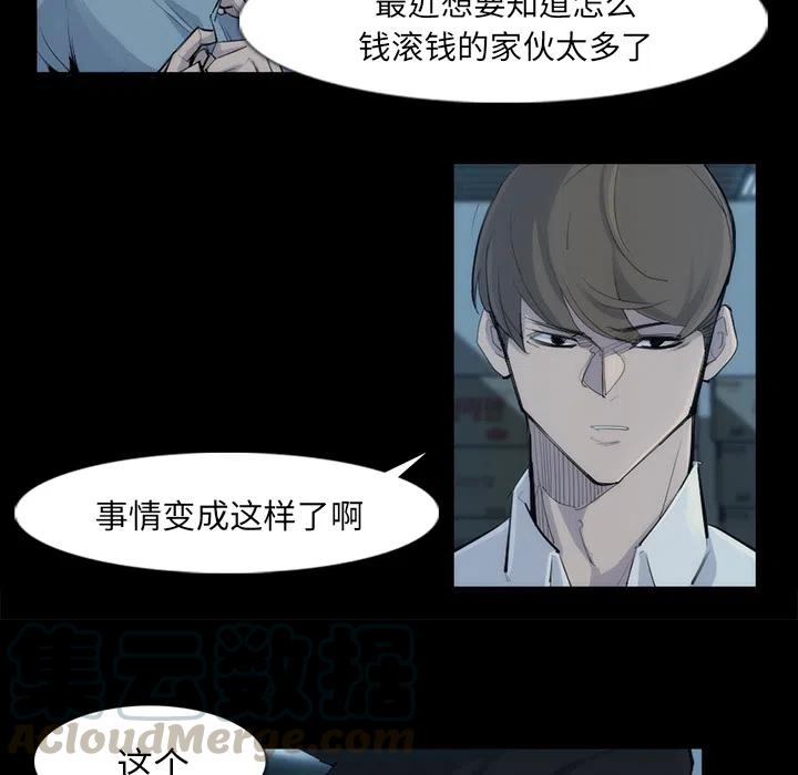 打金游戏真的能赚钱吗漫画,311图