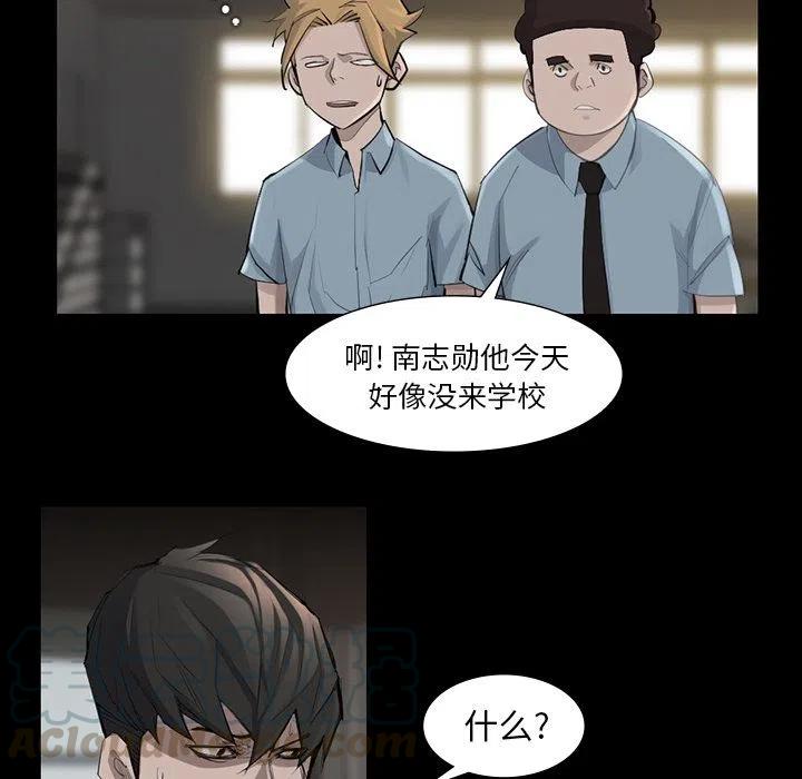 金钱游戏漫画,451图