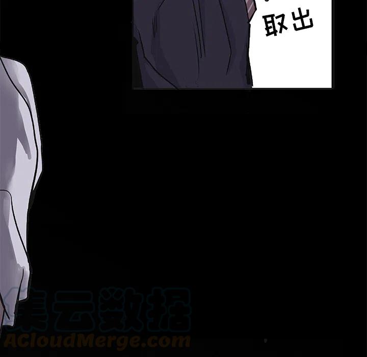 金钱游戏漫画,21图