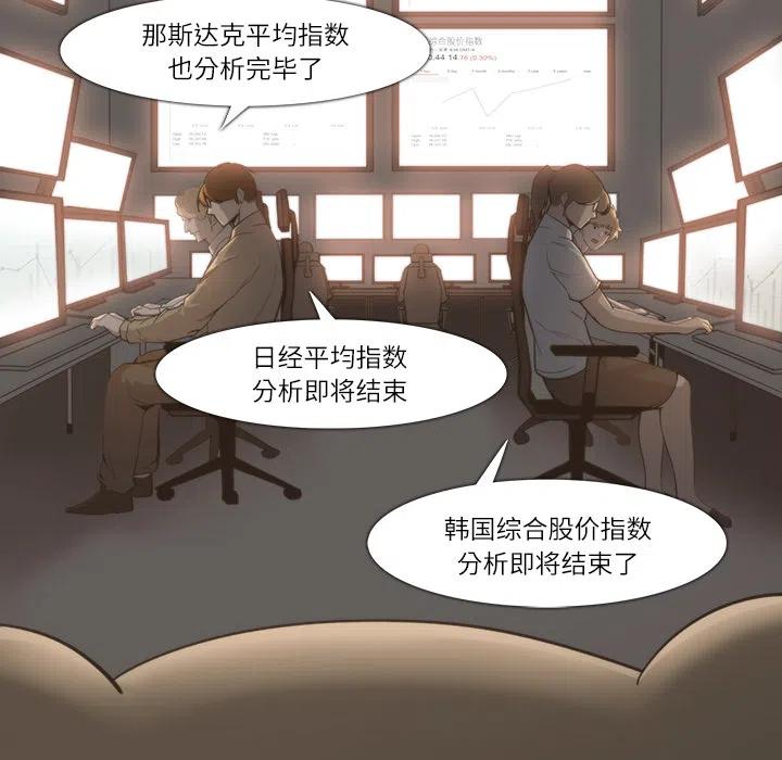 金钱游戏韩剧在线观看 韩剧tv漫画,92图