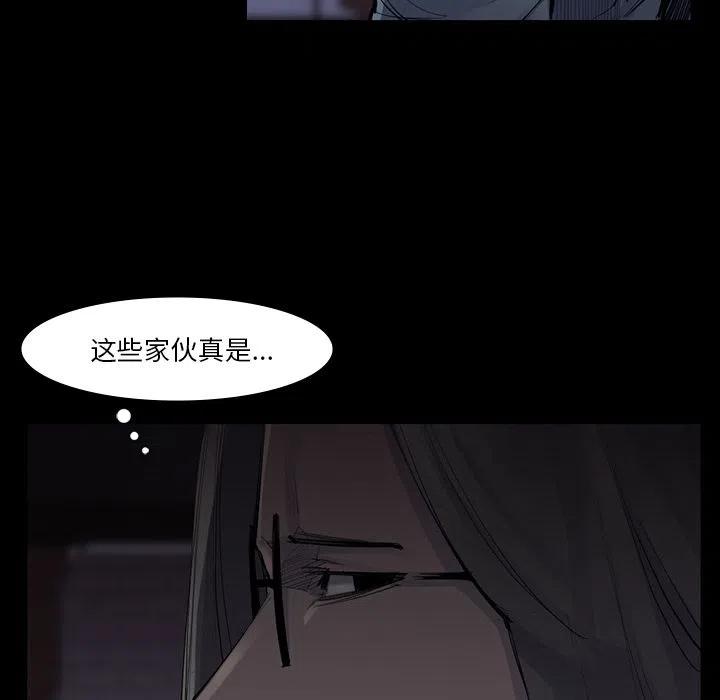 金钱游戏书籍漫画,522图