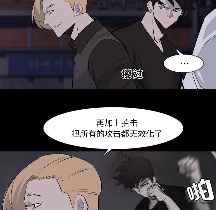 金钱游戏漫画,282图