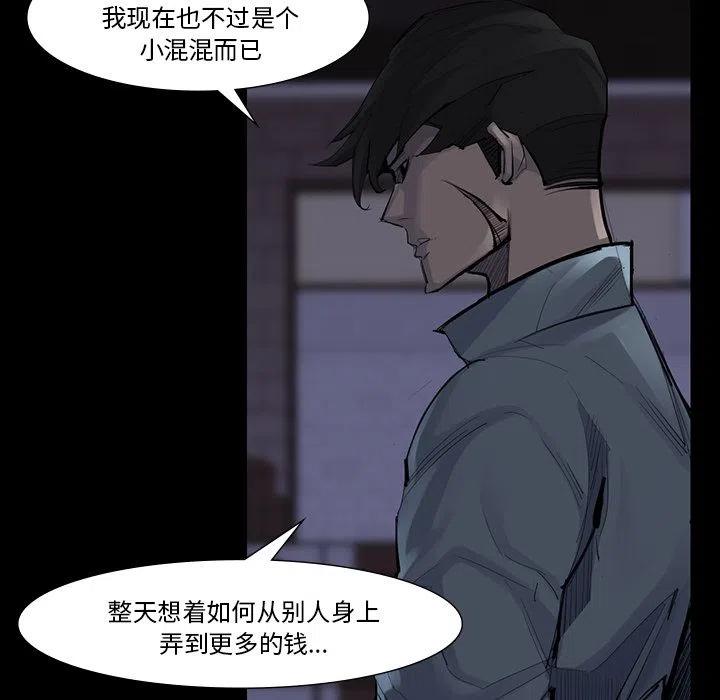 金钱游戏书籍漫画,521图