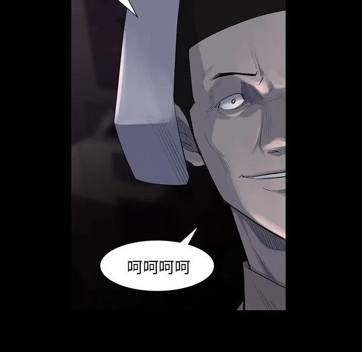 金钱游戏漫画,611图