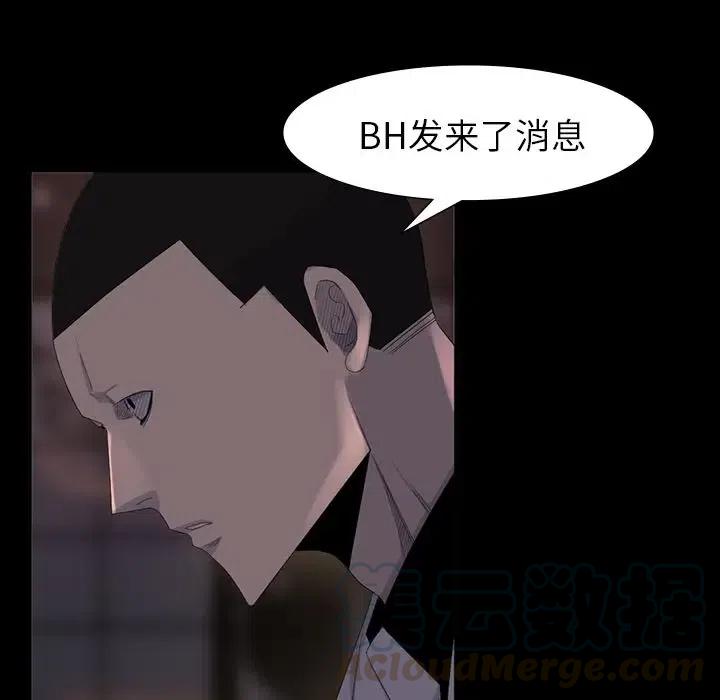 十大良心赚钱游戏漫画,651图