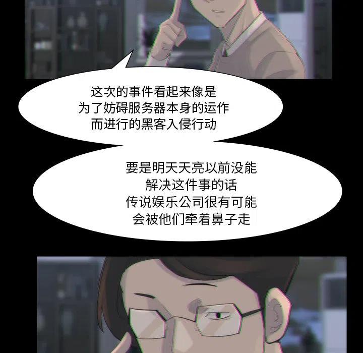 金钱游戏韩剧2024未删减漫画,431图