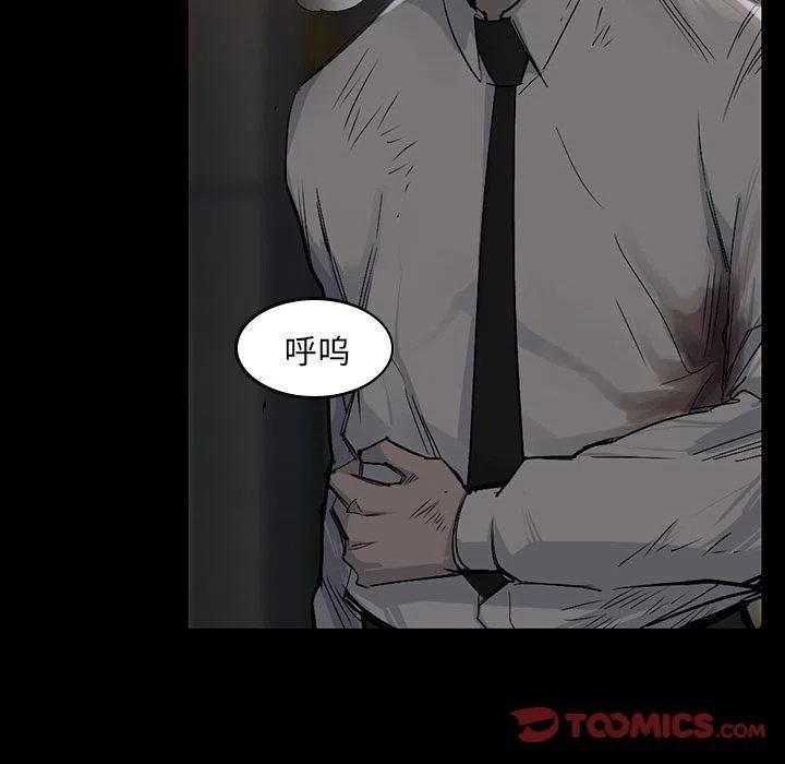 金钱游戏漫画,572图