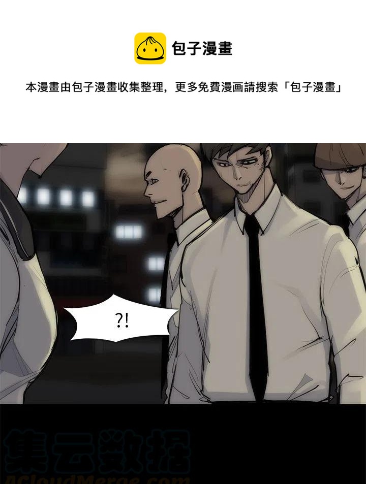 打金游戏真的能赚钱吗漫画,551图