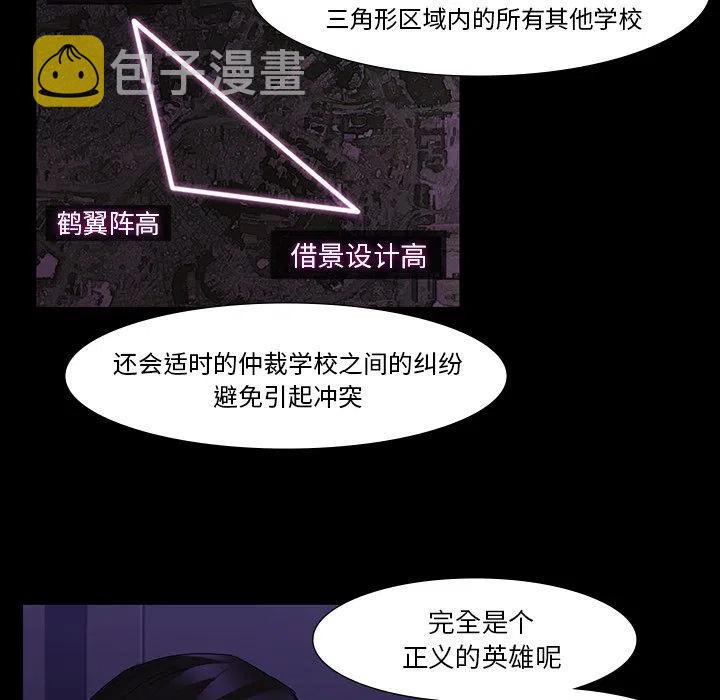 金钱游戏漫画,461图