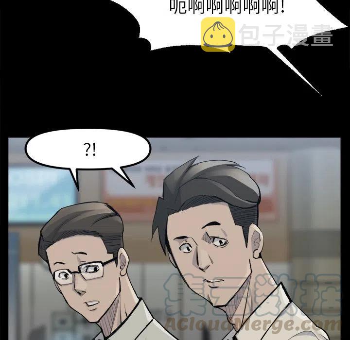 金钱游戏漫画,481图