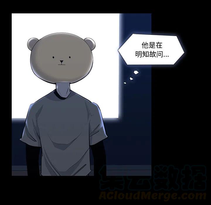 金钱游戏漫画,211图