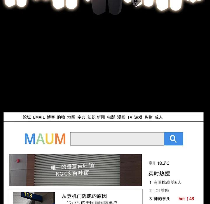 金钱游戏漫画,72图
