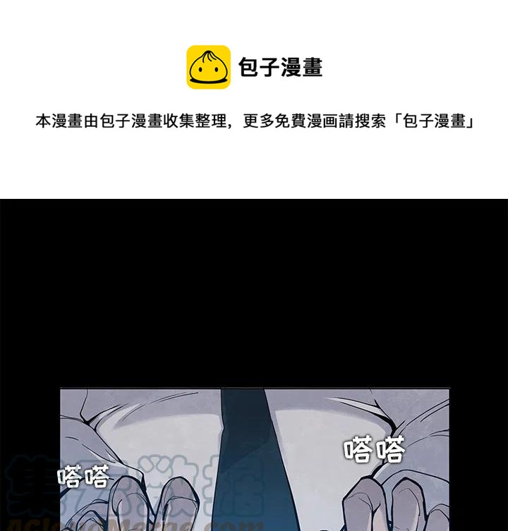 打金游戏真的能赚钱吗漫画,171图