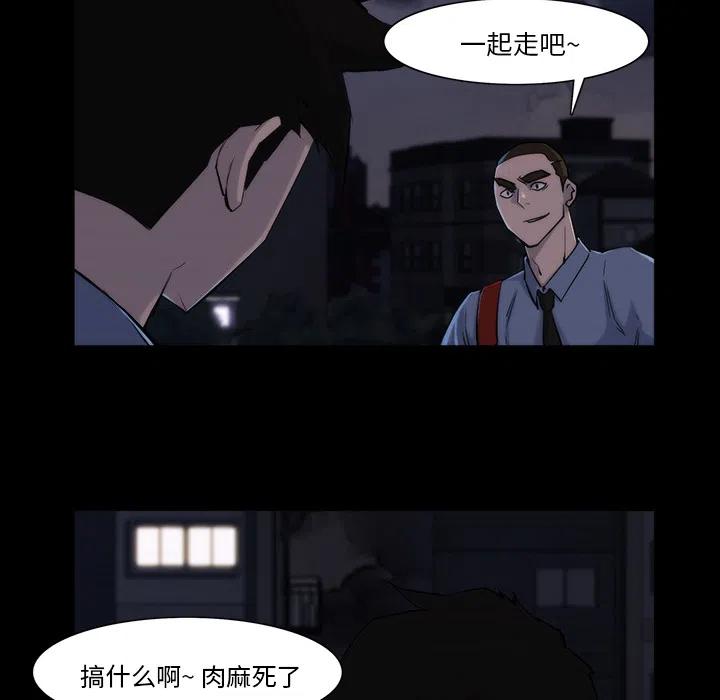 金钱游戏韩剧在线观看2024免费版漫画,131图