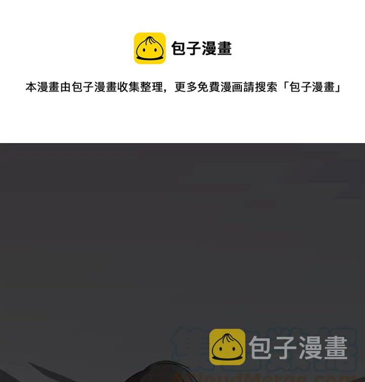 金钱游戏韩剧在线观看 韩剧tv漫画,101图