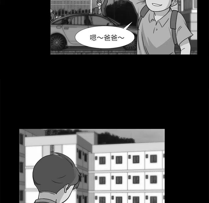 金钱游戏漫画,101图